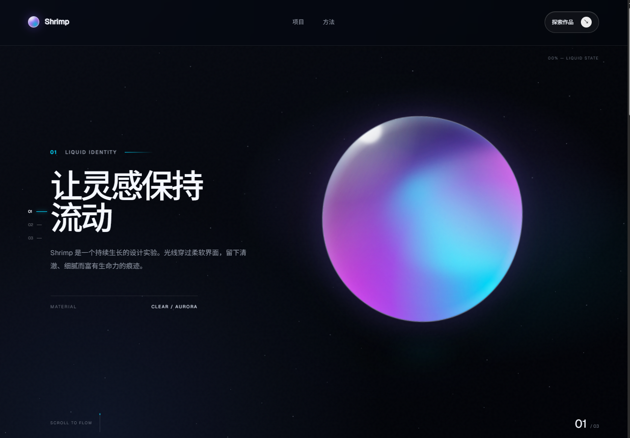 UI 设计作品:界面秩序,第 1 张